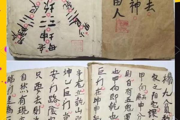 地理风水学自学入门书