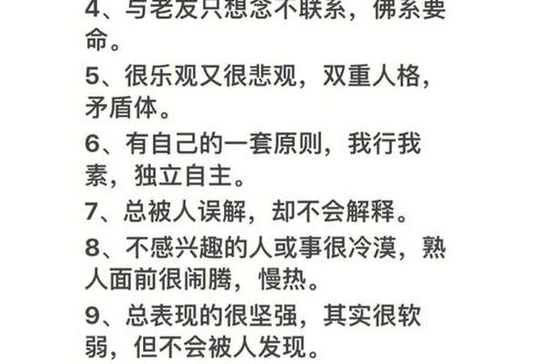 a血型形成-A 血型的人很厉害