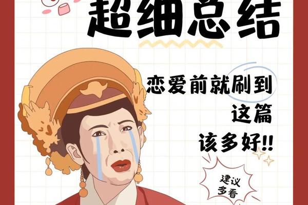 血型a双鱼男,双鱼男a型血爱一个人