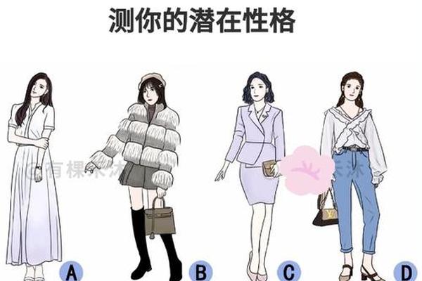 a血型女魅力指数_血型a的女人的性格特点