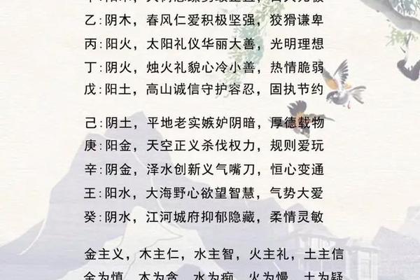 天干地支谁写的、天干地支谁的力量大