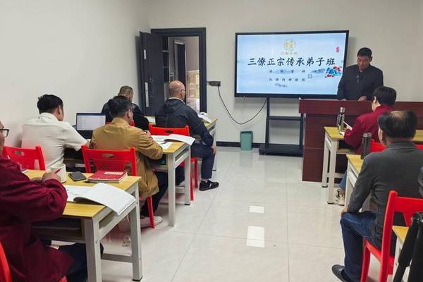 风水学入门讲课