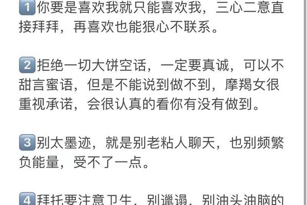 摩羯座a血型女人,A型血女性的性格特征