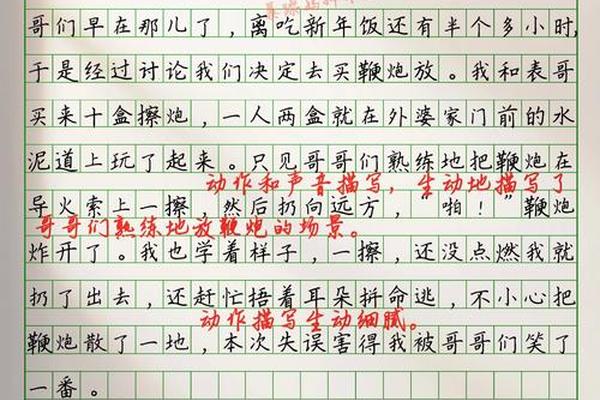 天干地支作文(天干地支怎么写)