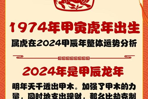 虎年是天干地支什么年(2020年天干地支什么年)