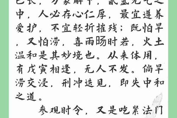 李涵辰天干地支作用 李涵辰最厉害的三本书