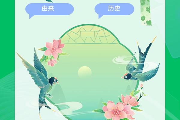 立春月份天干地支;立春是每年的农历几月几日