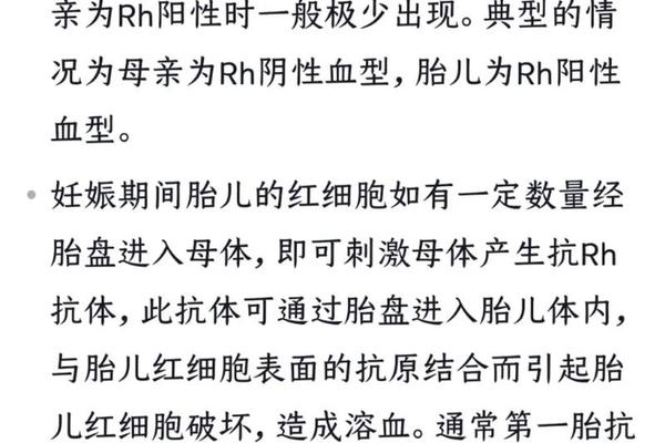 A血型的黄疸、妈妈是A型血宝宝黄疸难退吗