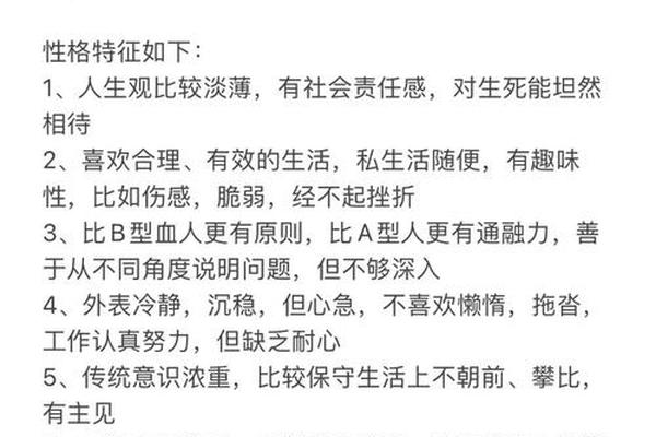 a血型和a 血型哪个比较好 A型血和AB型哪个更强势