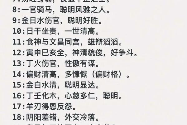 天干地支伏吟;伏吟直断口诀顺口溜
