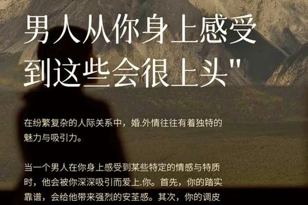 a血型男人特长 a血型性格的男人有情人吗