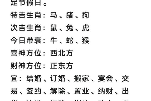 辛丑天干地支 庚子辛丑年是哪一年