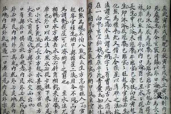 堪舆学入门书籍风水学入门
