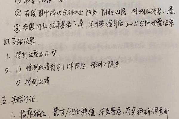 a血型会和什么血型凝集(A血型发生凝集是好事还是坏事) a血型会和什么血型凝集(A血型发生凝集是好事还是坏事)