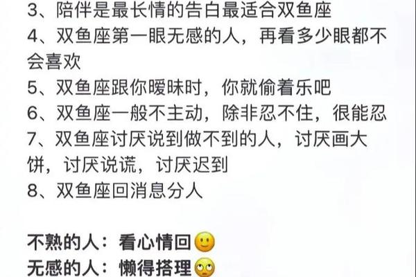 a血型和o血型双鱼座_双子座什么血型最聪明 a血型和o血型双鱼座_双子座什么血型最聪明