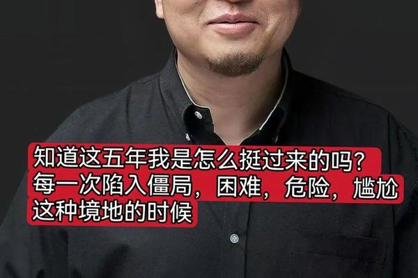 罗永浩血型A型,罗永浩血型是A还是O