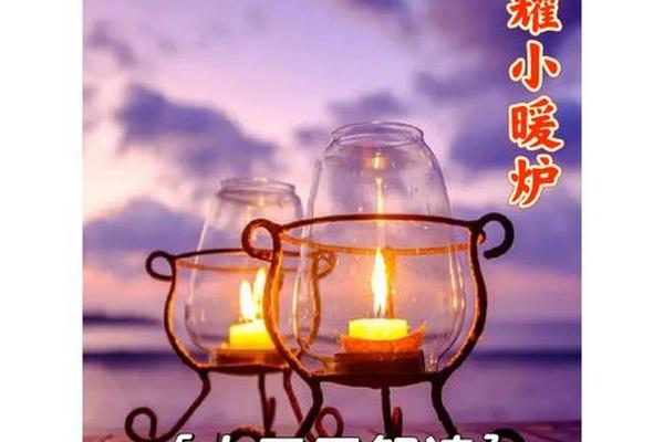 天干地支 丁(丁火在十二地支的状态)