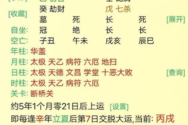 壬子天干地支透什么出来,十天干之壬水生于各月详解
