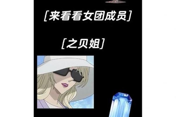 贝嫂血型 A,a亚b型血