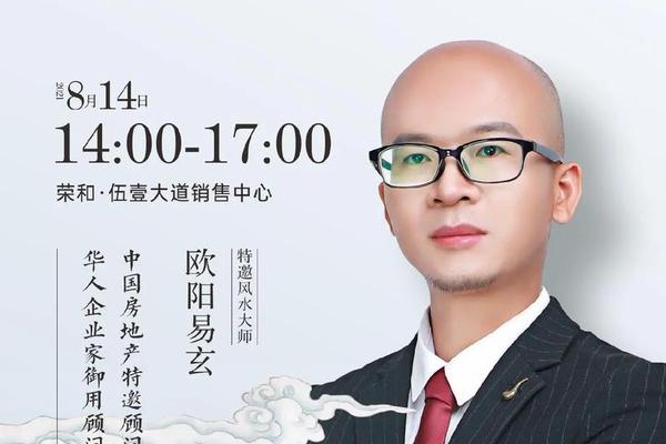 风水学入门的大师是谁啊