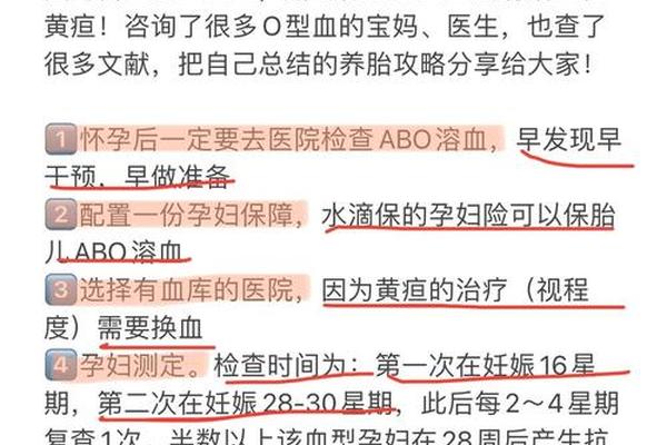 o血型会隐性为a血型吗_a血型和o型血会溶血吗