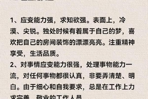a血型富贵命—AB型血最可怕三个特点