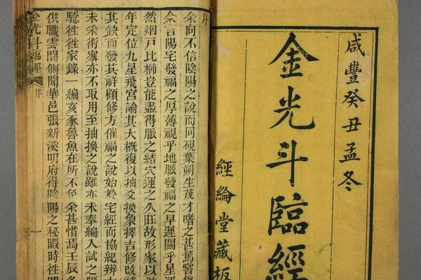 入门风水学书籍有哪些好
