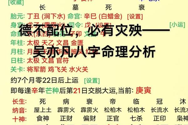 日期如何查天干地支 万年历查日柱
