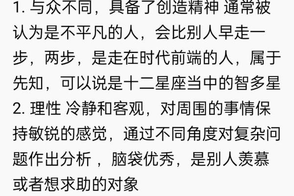 a血型与智商(ab型血为什么叫聪明血)