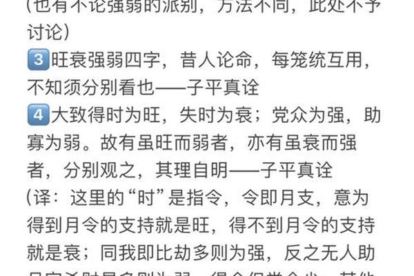 子平八字天干地支含义,为什么大富大贵都是身弱财旺