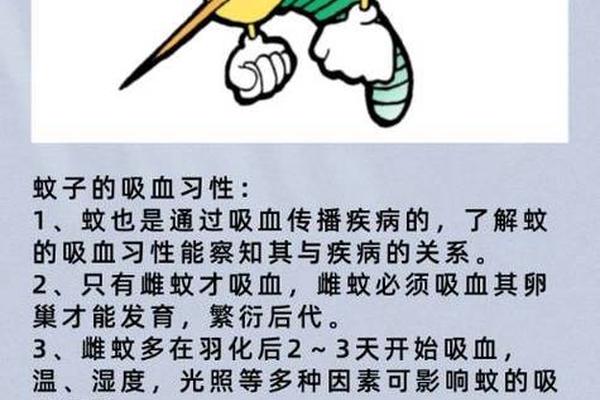 血型a型蚊子,不吸引蚊子的血型