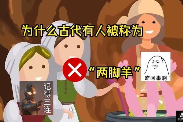 羊的天干地支说法(两只羊活不长的说法)