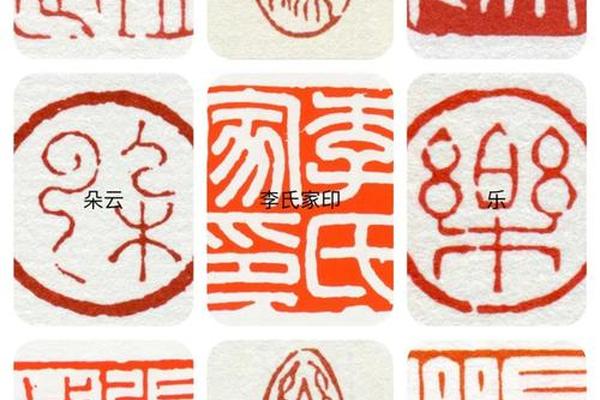 天干地支篆刻_篆刻字体转换器
