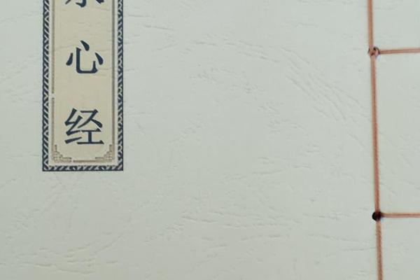 千古风水学入门书籍推荐