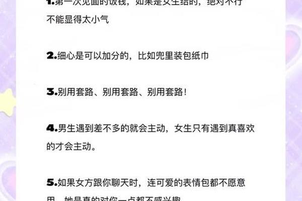 怎么追a血型女—a血型女人最合适的血型对象