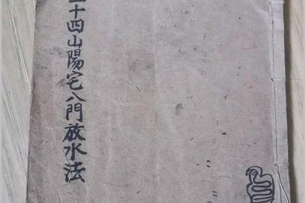 风水学入门书籍在哪里看