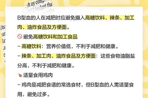 a血型可以吃甜品吗;a型血最好不吃的食物 a血型可以吃甜品吗;a型血最好不吃的食物