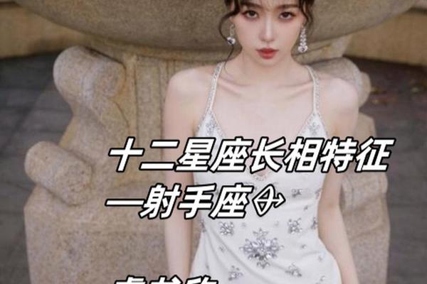 射手a血型女孩-a型血射手女漂亮吗