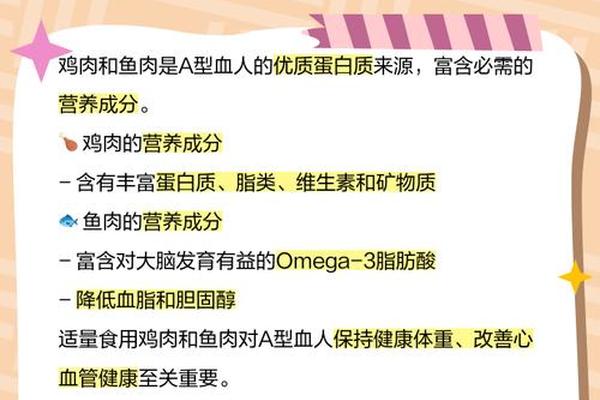 a型血型食谱减肥(A型血少吃三种食物)