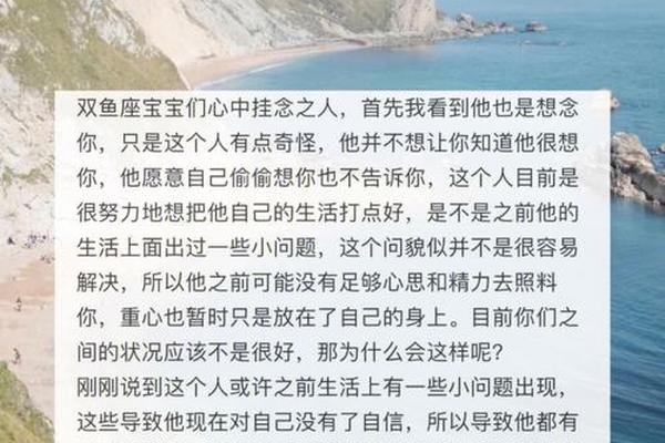 双鱼a血型男(为什么说双鱼男可怕)