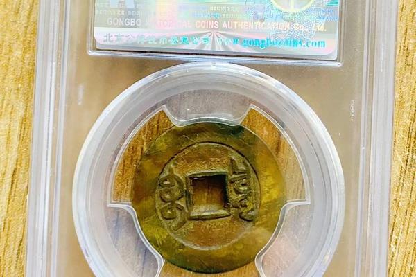 满文翻译汉文天干地支,乾隆通宝背面满文翻译