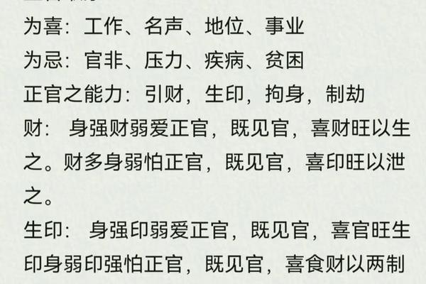 日柱怎么看天干地支-怎么算自己的日柱