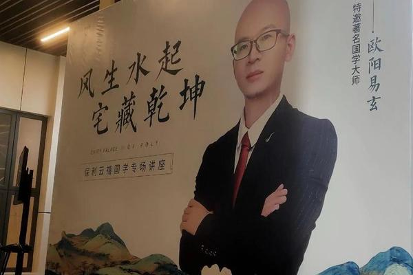 易经风水学入门讲座视频