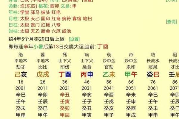 天干地支比劫混杂_地支比劫多但不透