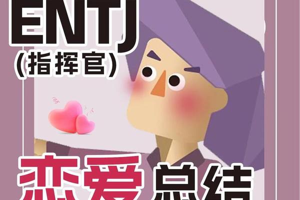 entj处女女a血型—Estj为什么被称为极品人格