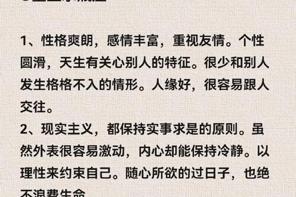 a血型水瓶适合什么_最有领导能力的水瓶血型