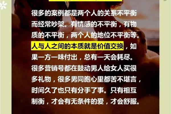 a血型男人魅力 A型血男人爱情观