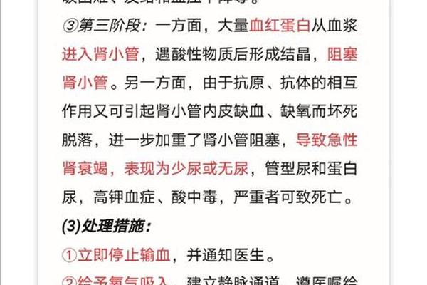 a血型孕妇溶血—孕妇A型血必须查溶血吗