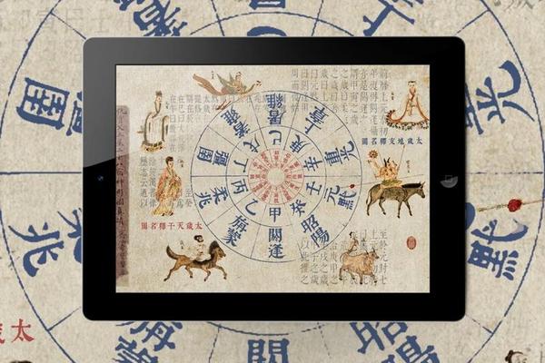 苹果天干地支壁纸—天干地支手机时钟主题