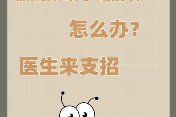 a血型被蚂蚁咬(什么血型招蚂蚁咬)